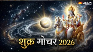 शुक्र गोचर 2026: कुछ राशियों को रिश्तों में सुधार और पुराने काम पूरे करने के अवसर मिलेंगे । (Picture Credit- AI Generated)