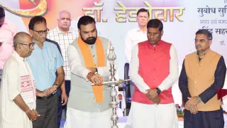 बापू सभागार में आयोजित कार्यक्रम का उद्घाटन करते सम्राट चौधरी, मंत्री प्रमोद चंद्रवंशी एवं अन्य। जागरण