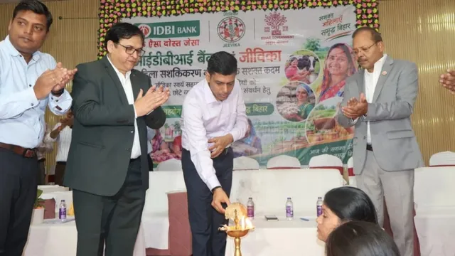 बिहार में पशुपालन सिलाई-कढ़ाई, फूड प्रोसेसिंग से बढ़ेगी कमाई, बांका में 61 जीविका समूहों को 1.08 करोड़ का ऋण
