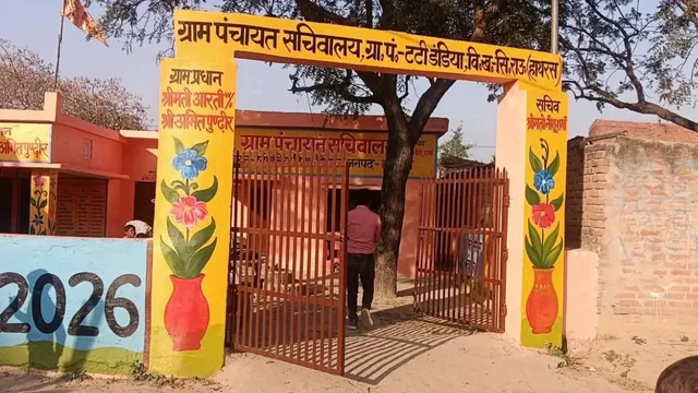 इको टूरिज्म के साथ मिलेगा रोजागार, हाथरस में चार करोड़ से संवरेगा कृष्ण वन अभयारण्य क्षेत्र
