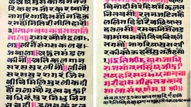 शरद पूर्णिमा: लक्ष्मी भ्रमण और श्रीकृष्ण महारास का दिव्य महत्व, ग्रंथों में मिलता है महात्म्य का वर्णन