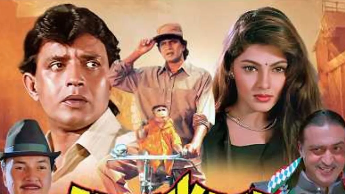 Mithun (3)
