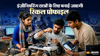 यहां पढ़ें पूरी खबर।