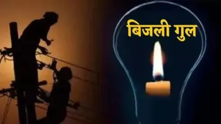 चार फीडरों से तीन से चार घंटे तक बिजली आपूर्ति बाधित