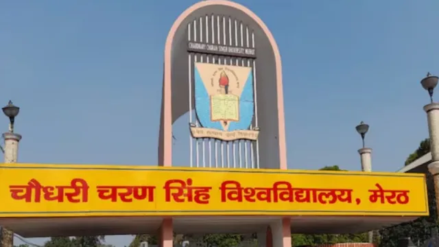 CCSU के छात्रों के लिए बड़ी खबर! अब सिर्फ नंबरों से नहीं... ग्रेड, SGPA और CGPA से तय होगा आपका रिजल्ट, पूरी डिटेल