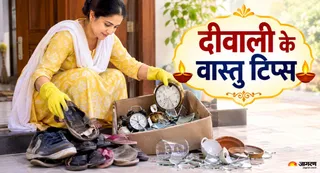 भूलकर भी न रखें घर में ये चीजें (Picture Credits- AI Image)
