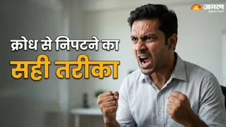 ओशो के पाठ: गुस्सा आने पर खुद को कैसे संभालें ? (Picture Credit- AI Generated)