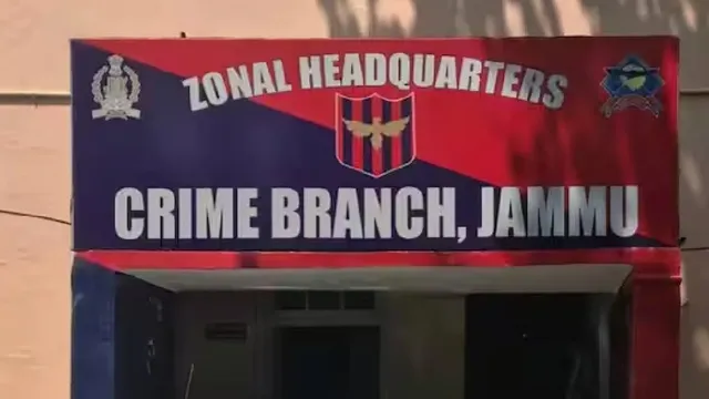 आठवीं पास... फिर भी बन गए सरकारी कर्मचारी, जम्मू में डेंटल असिस्टेंट पर फर्जी मार्कशीट से नौकरी पाने का आरोप