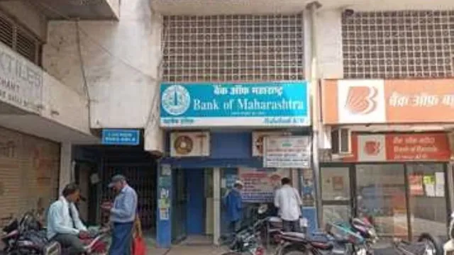 betul bank of maharashtra fraud 114 cr fd scam exposed