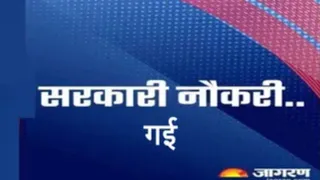 आजमगढ़ में मतदाता सूची में गड़बड़ी पर बड़ी कार्रवाई, पांच बीएलओ बर्खास्त।