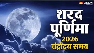 शरद पूर्णिमा 25 अक्टूबर 2026: चंद्र दर्शन का सही समय जानें। (Picture Credit- AI Generated)