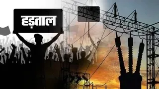 हरियाणा में बिजली कर्मचारियों की हड़ताल खत्म (फाइल फोटो)