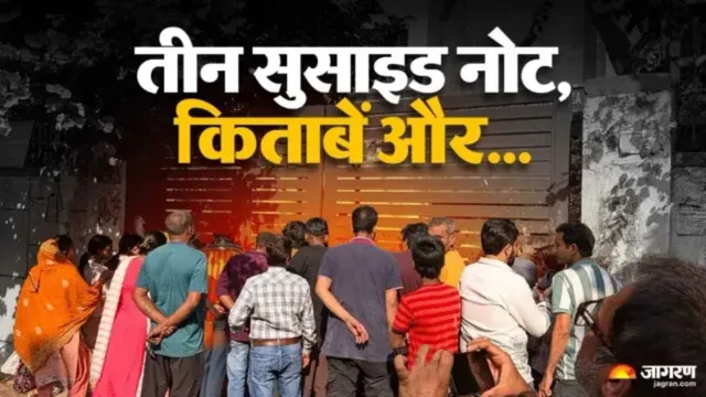 दिल्ली में 12वीं की छात्रा की मौत पर बहन बोली- 'सुबह बहुत खुश थी, बर्थडे पार्टी की थी तैयारी'; सुलग रहे सवाल
