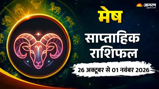 https://www.jagranimages.com/images/2026/10/25/article/image/mesh-weekly-rashifal-1792896740156.webp