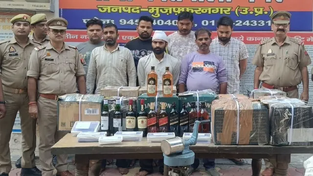 ब्रांडेड बोतलों में सस्ती शराब भरकर बेचते थे, चेकिंग के दौरान पकड़े गए... सात आरोपित पुलिस की गिरफ्त में