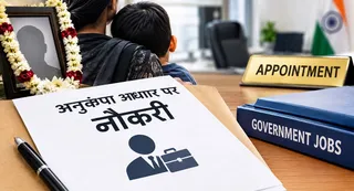 अनुकंपा के आधार पर नौकरी के लिए छह आवेदनों को मंजूरी। (एआई जनरेटेड फोटो)