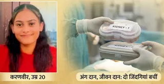 20 वर्ष की उम्र में दुनिया को अलविदा कह चुकी करणवीर ने दान की बड़ी मिसाल पेश की। (एआई जनरेटेड इमेज)