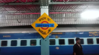 अंडाल रेलवे स्टेशन। (फाइल फोटो)