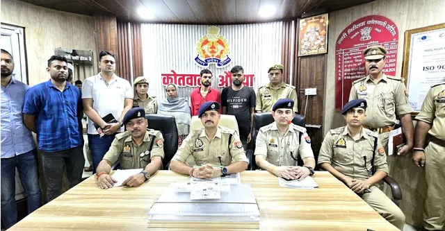 Auraiya Murder Case:  चोरी करने घर में घुसे 2 लोग, बुजुर्ग महिला के जागने पर मार डाला, साजिश में शामिल महिला सहित 4 गिरफ्तार