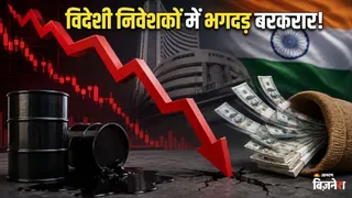 FPI द्वारा शेयर बाजार में बिकवाली बरकरार (AI फोटो)