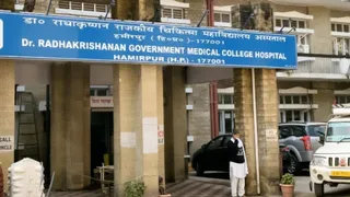 हमीरपुर मेडिकल कॉलेज एवं अस्पताल परिसर। जागरण