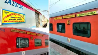 समय-सारिणी में हुए इस संशोधन के कारण यात्रियों को अब गंतव्य तक पहुंचने में थोड़ा अधिक समय खर्च करना होगा।