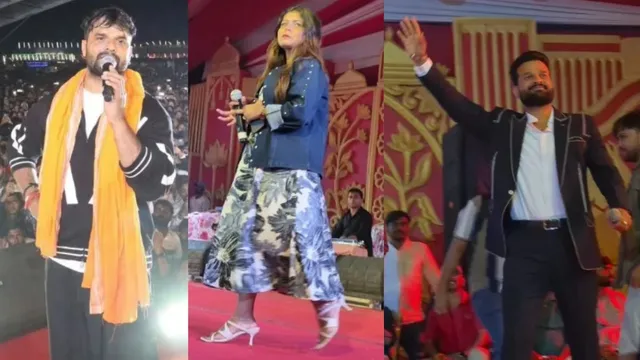 मंच पर खेसारी आते ही गूंजा 'ठीक है'! खुर्दा महोत्सव में रितेश पांडेय व शिवानी सिंह ने बांधा समा, नेपाल से पहुंचे दर्शक
