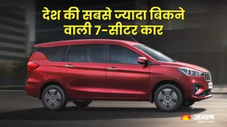 Maruti Ertiga बनी देश की सबसे ज्यादा बिकने वाली 7-सीटर कार