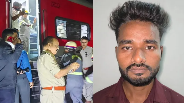 शहीद एक्सप्रेस में अग्निकांड का आरोपित गिरफ्तार, भेजा गया जेल; बैग में मिला था गंधक-पोटाश
