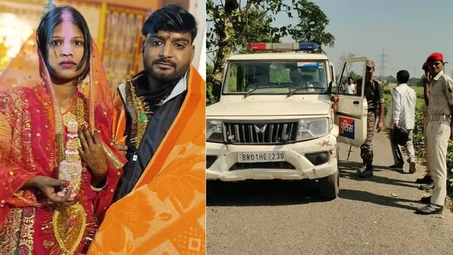सुपौल में रूह कंपाने वाली वारदात! पति ने पत्नी को पेट्रोल छिड़ककर जिंदा जलाया, आग की लपटों में भागती रही दामिनी; मौत