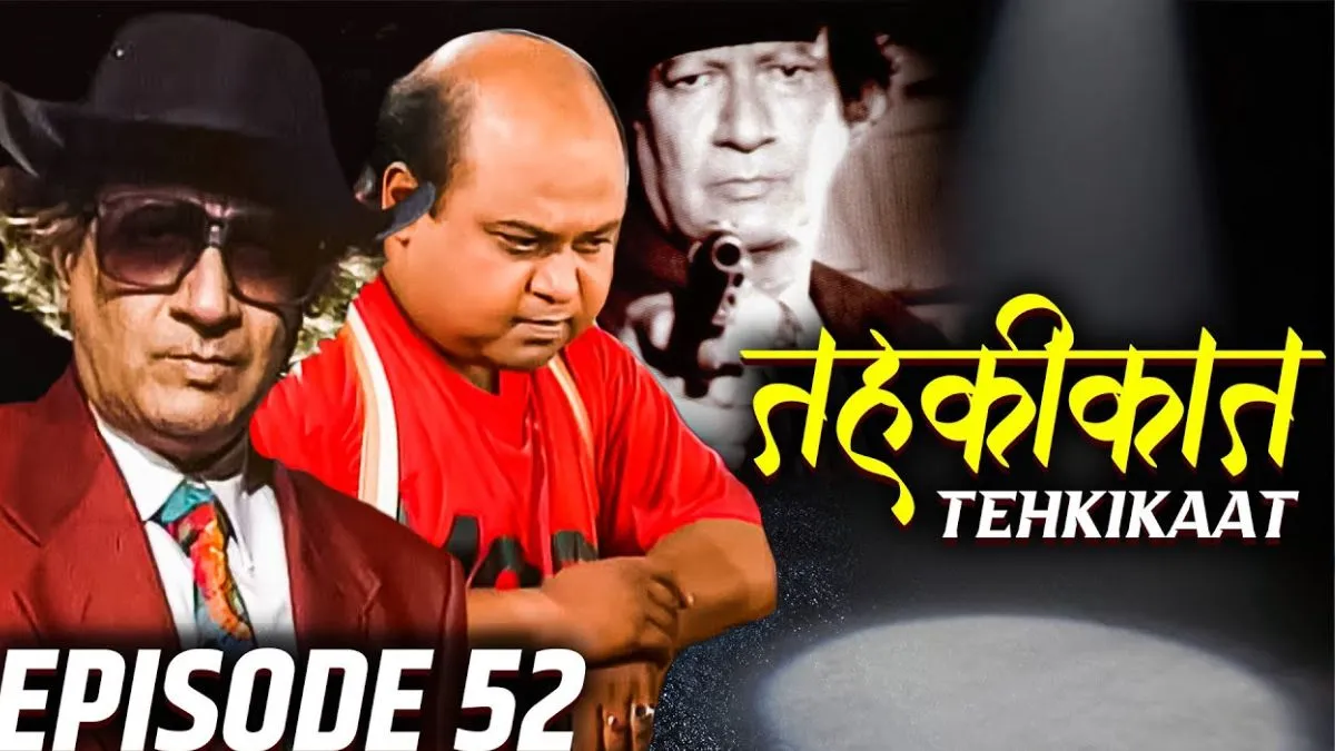 Tehkikaat show