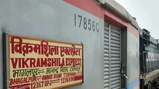 Vikramshila Express New Time Table: विक्रमशिला और फरक्का एक्सप्रेस के समय में बदलाव
