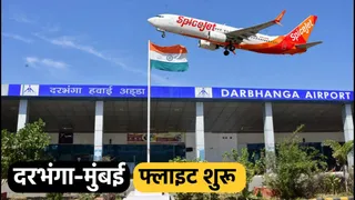 कई यात्रियों ने महीनों पहले ही टिकट बुकिंग करा ली थी और सेवा बहाल होने का इंतजार कर रहे थे।