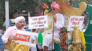 106 वर्षीय दूलीचंद का निधन। फोटो जागरण