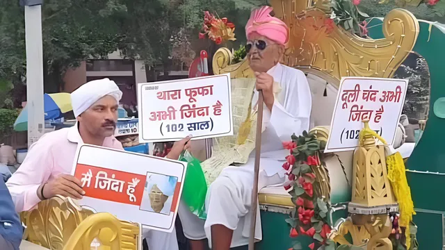 नहीं रहे 'थारा फूफा जिंदा है' वाले दूलीचंद, 102 साल की उम्र में दूल्हा बन निकाली बरात और पहुंच गए थे DC ऑफिस  
