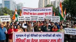गुरुग्राम में सैनिकों के वेतन को आयकर मुक्त करने की मांग ( एआई जेनरेटेड इमेज )