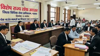 पलवल में 21 नवंबर को विशेष राज्य लोक अदालत ( एआई जेनरेटेड इमेज )
