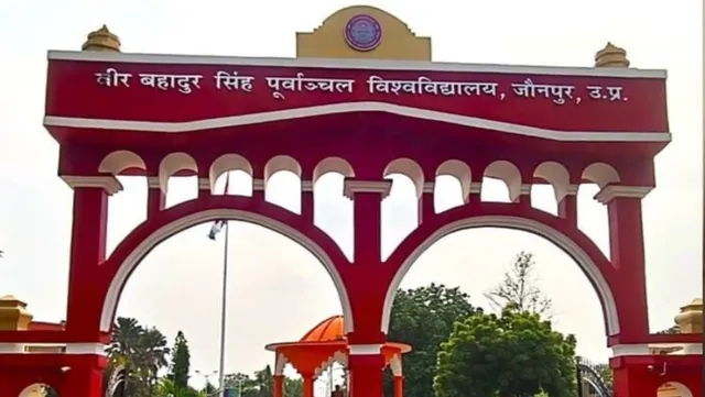 पूर्वांचल विश्वविद्यालय से संबद्ध महाविद्यालयों में समर्थ पोर्टल पर पंजीकरण का अंतिम मौका 26 तक
