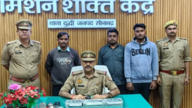 सोनभद्र में ट्रस्ट के खाते से 2.37 करोड़ रुपये के संदिग्ध लेनदेन में तीन आरोपित गिरफ्तार
