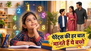जानें किन मूलांकों के बच्चे होते हैं सबसे संस्कारी (Picture Credit: AI Generated)