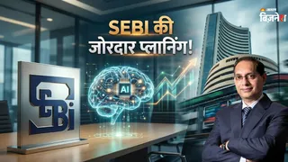 शेयर बाजार पर सेबी की नई प्लानिंग (AI फोटो)