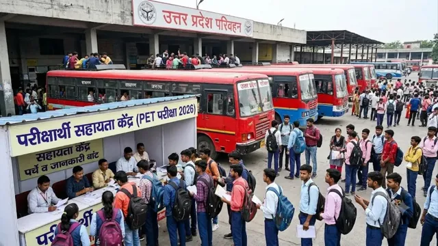 UP PET परीक्षार्थियों के लिए चलेंगी अतिरिक्त बसें, स्टेशनों पर बनी हेल्प डेस्क