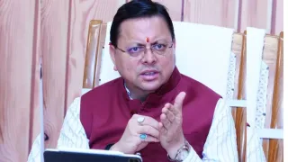 सीएम पुष्कर सिंह धामी