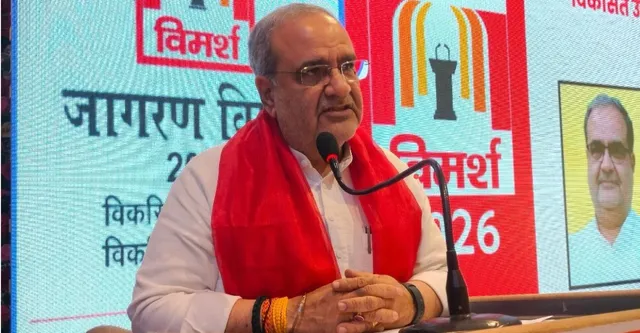 Jagran Vimarsh: फर्रुखाबाद में मंत्री भूपेंद्र सिंह चौधरी ने कहा, पूर्व सरकारों में सम्मान पाते थे लठैत