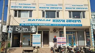 सतनाम अस्पताल में सीबीआई ने जांच की शुरू।