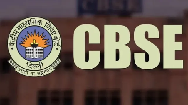 CBSE: ‘समृद्धि के लिए सत्यनिष्ठा’ का पाठ पढ़ाएंगे स्कूल, होंगे कई आयोजन