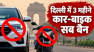 दिल्ली में प्रदूषण के मद्देनजर एक नंवबर से अप्रैल 2020 से पहले रजिस्टर्ड गाड़ियों की एंट्री पर रोक लगा दी गई है। फोटो: एआई जनरेटेड