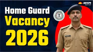 Home Guard Recruitment 2026