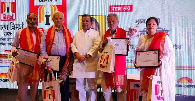 Jagran Vimarsh: फर्रुखाबाद में मंत्री जयवीर सिंह ने कहा, नई पर्यटन नीति से विकसित हो रहीं धरोहरें
