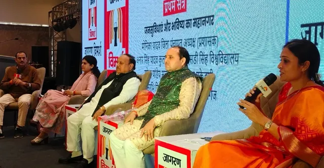 Jagran Vimarsh: उद्योग, शिक्षा और सड़क से आगे बढ़ेगा विकास, रेल व एक्सप्रेसवे कनेक्टिविटी पर टिकी उम्मीदें